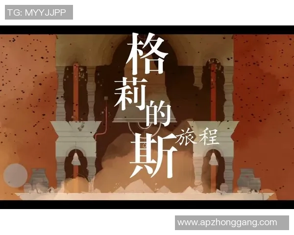 拉波尔特的传奇旅程与音乐创作背后的故事探索