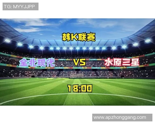 全北现代对阵水原三星精彩比赛直播全程报道与赛况分析 全北现代对阵水原三星精彩比赛直播全程报道与赛况分析