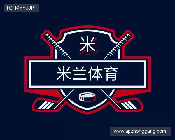 认识米兰体育官方网址