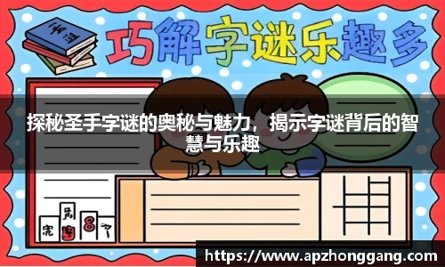 关键词3