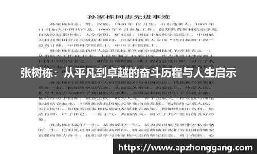 关键词2