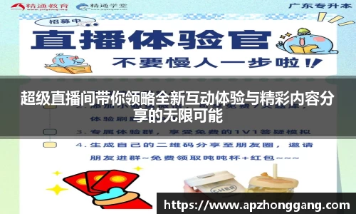 关键词3