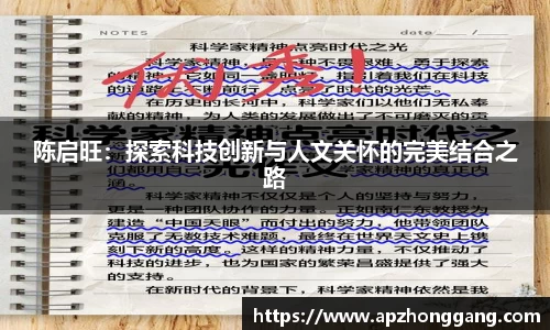 关键词2