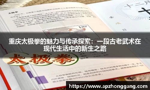 关键词3
