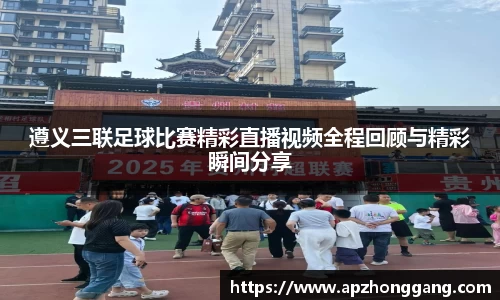 关键词2